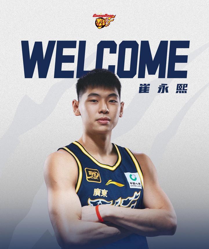 崔永熙：希望新赛季能打1-3号位，帮助胡明轩徐杰分担压力